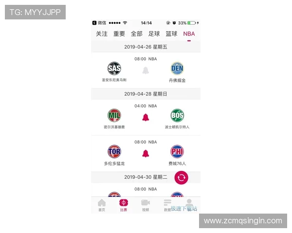 NBA直播极速体育平台的高清体验如何 NBA直播极速体育平台的高清体验如何