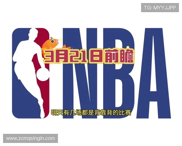 “墨子NBA伤停”是哪个媒体提供的,它的权威性如何 “墨子NBA伤停”是哪个媒体提供的,它的权威性如何
