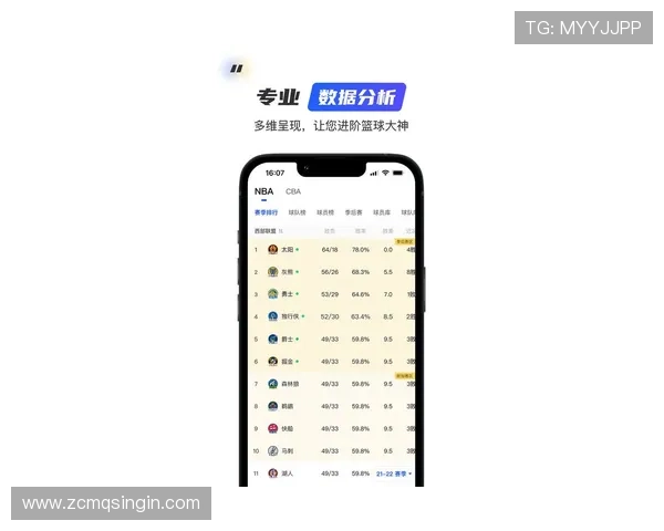 什么app可以免费看NBA直播 什么app可以免费看NBA直播