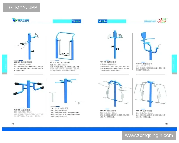 如何选出最适合自己的健身器材？