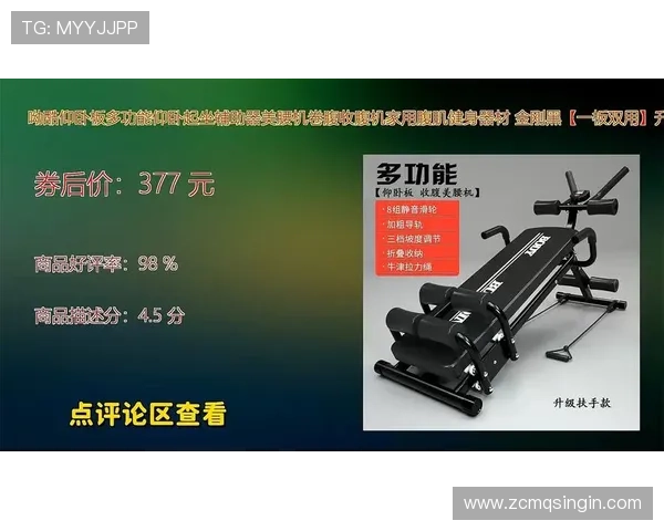 家用健身器材哪种最好及实用性评测报告 家用健身器材哪种最好及实用性评测报告