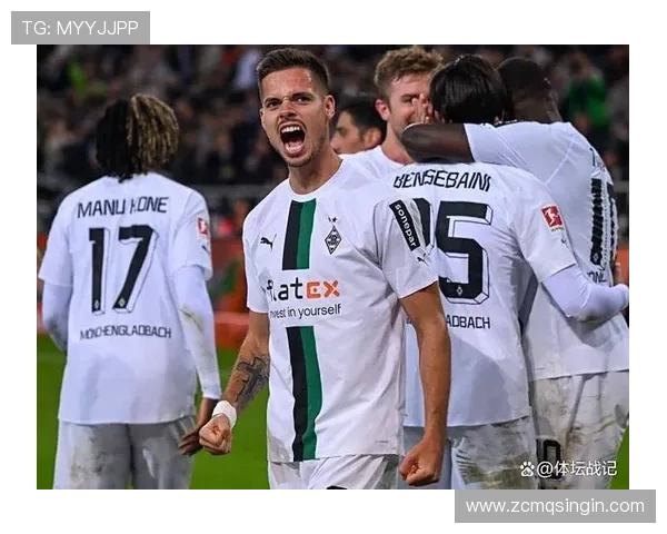 德甲中立球队：无明显地域或文化背景的球队